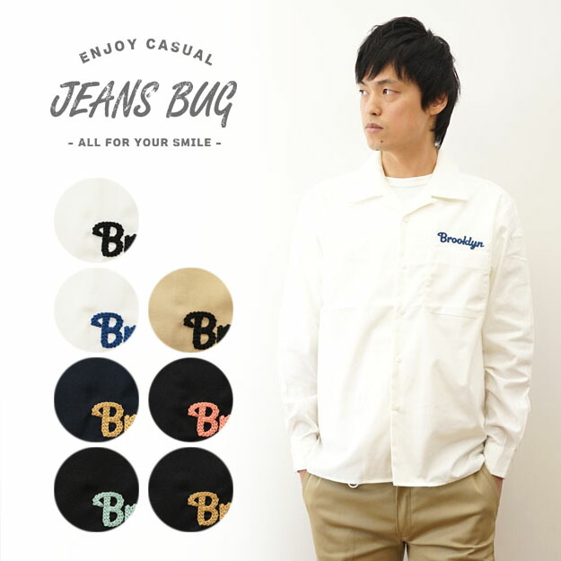 楽天市場】（長袖OPカラーシャツ） オリジナル Brooklyn チェーン