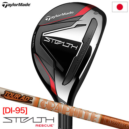 楽天市場】テーラーメイド ステルス レスキュー ユーティリティ メンズ