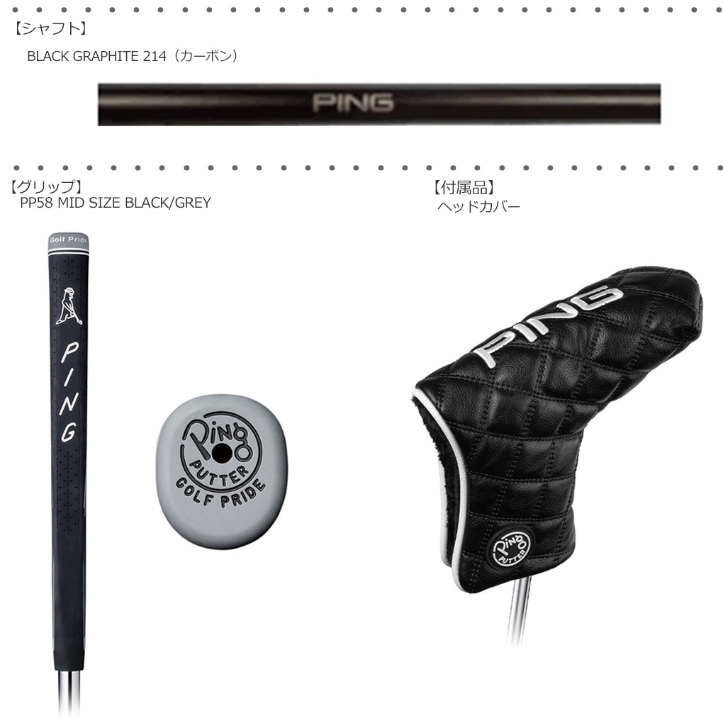 楽天市場】ピン PING 2023 SHEA シェイ パター メンズ メーカー保証