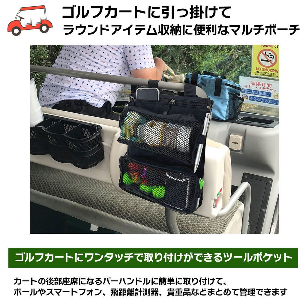 楽天市場】ゴルフカートバック ハンギングポーチ 折りたたみ ラウンド