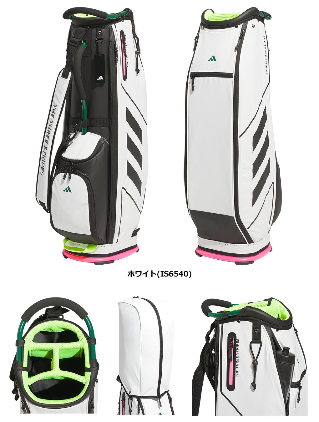 楽天市場】アディダス 軽量 コードカオス キャディバッグ JTY27 8.5型