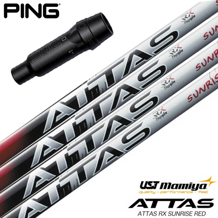 楽天市場】PING ピン FW スリーブ付きシャフト USTマミヤ アッタス MB