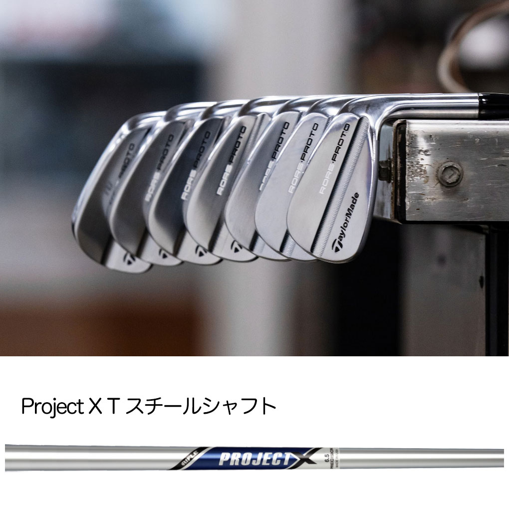 楽天市場】テーラーメイド RORS PROTO irons アイアン 7本セット(4I-PW