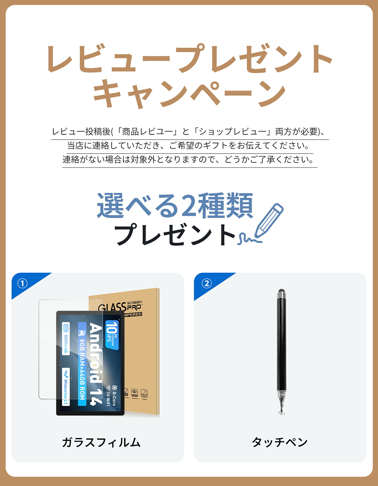 楽天市場】【お得な800円OFFクーポン配布中】豪華8点セット タブレット