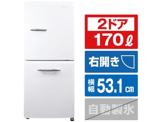 eangle 冷蔵庫」の人気商品一覧 | 安い商品を通販サイトから探す