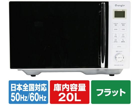 ANGMOC5W」の人気商品一覧 | 安い商品を通販サイトから探す - 価格.com
