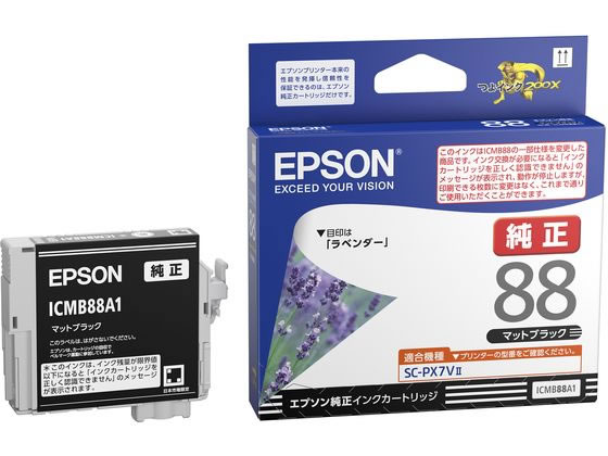 楽天市場】エプソンプリンター scpx7v2の通販