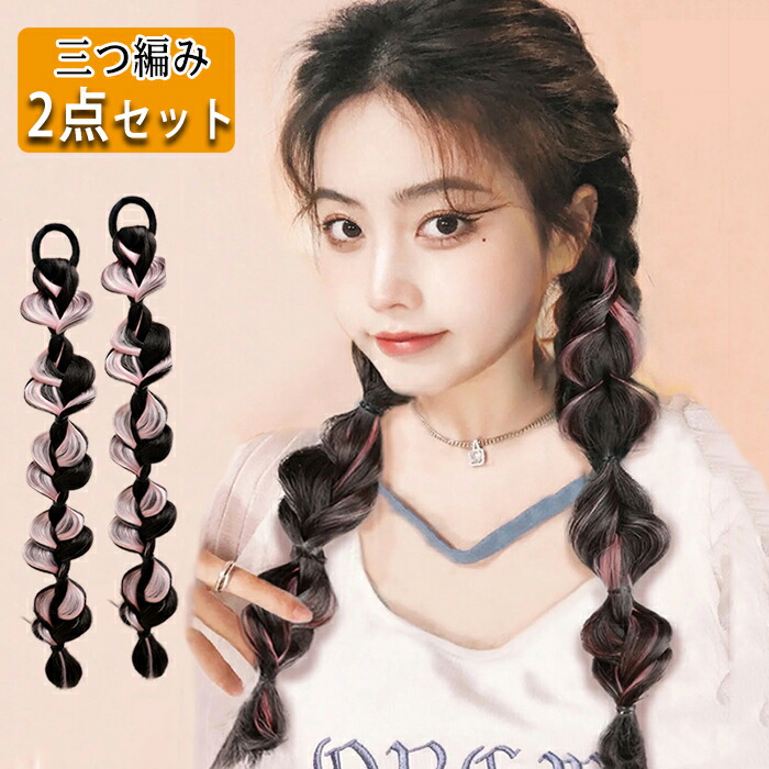 楽天市場】即納 バブルランタン ヘアエクステ ヘアアクセサリー 三つ