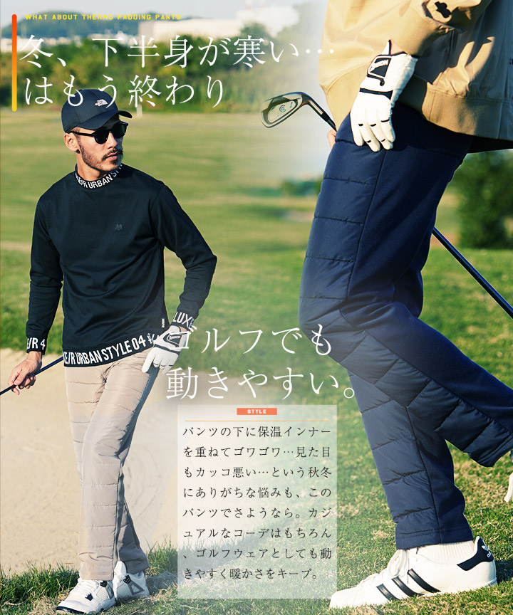 楽天市場】【最大72%OFF】【送料無料】暖パン ゴルフパンツ 裏起毛