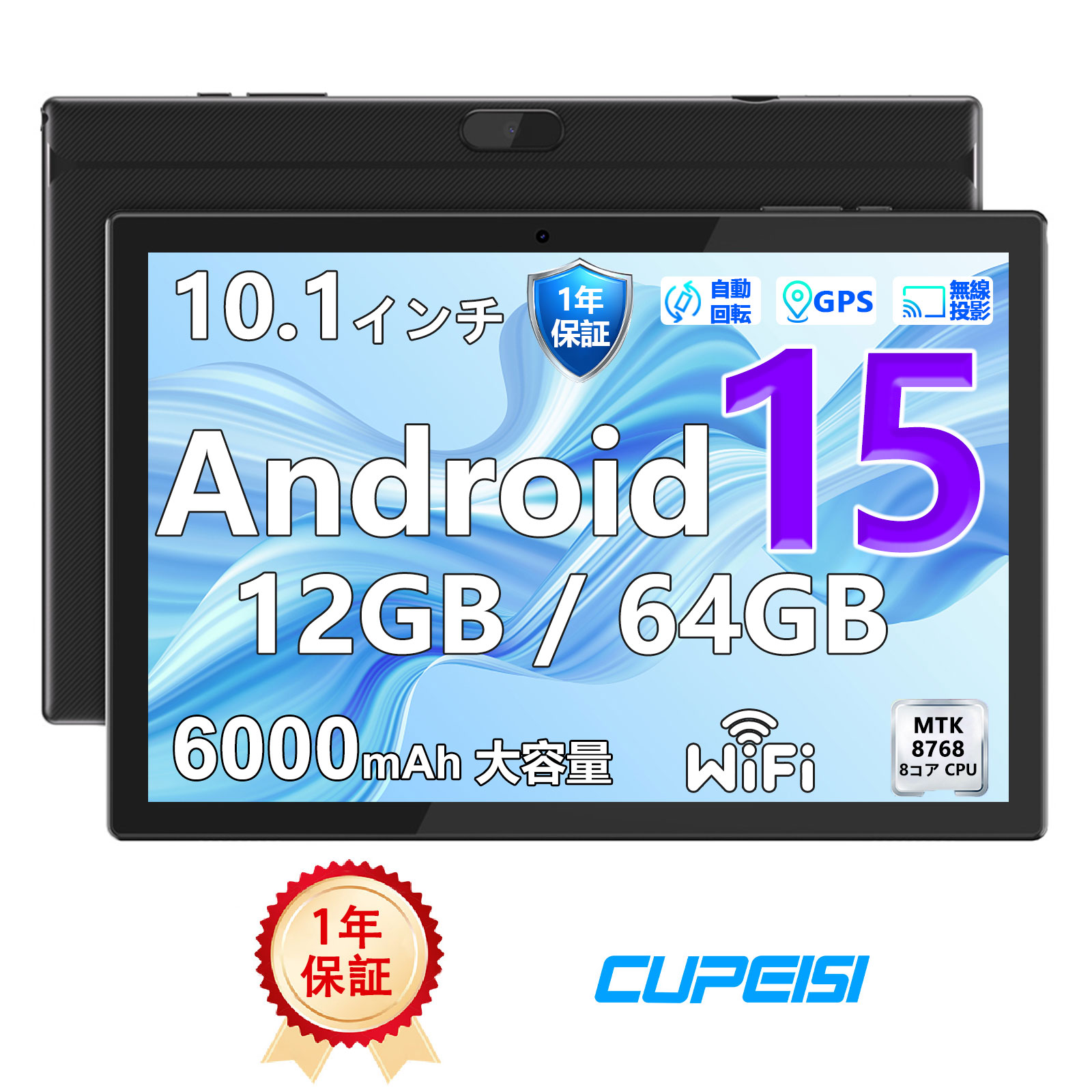 楽天市場】送料無料｜短納期｜メーカー公式直販 CUPEISI YQ11M Android