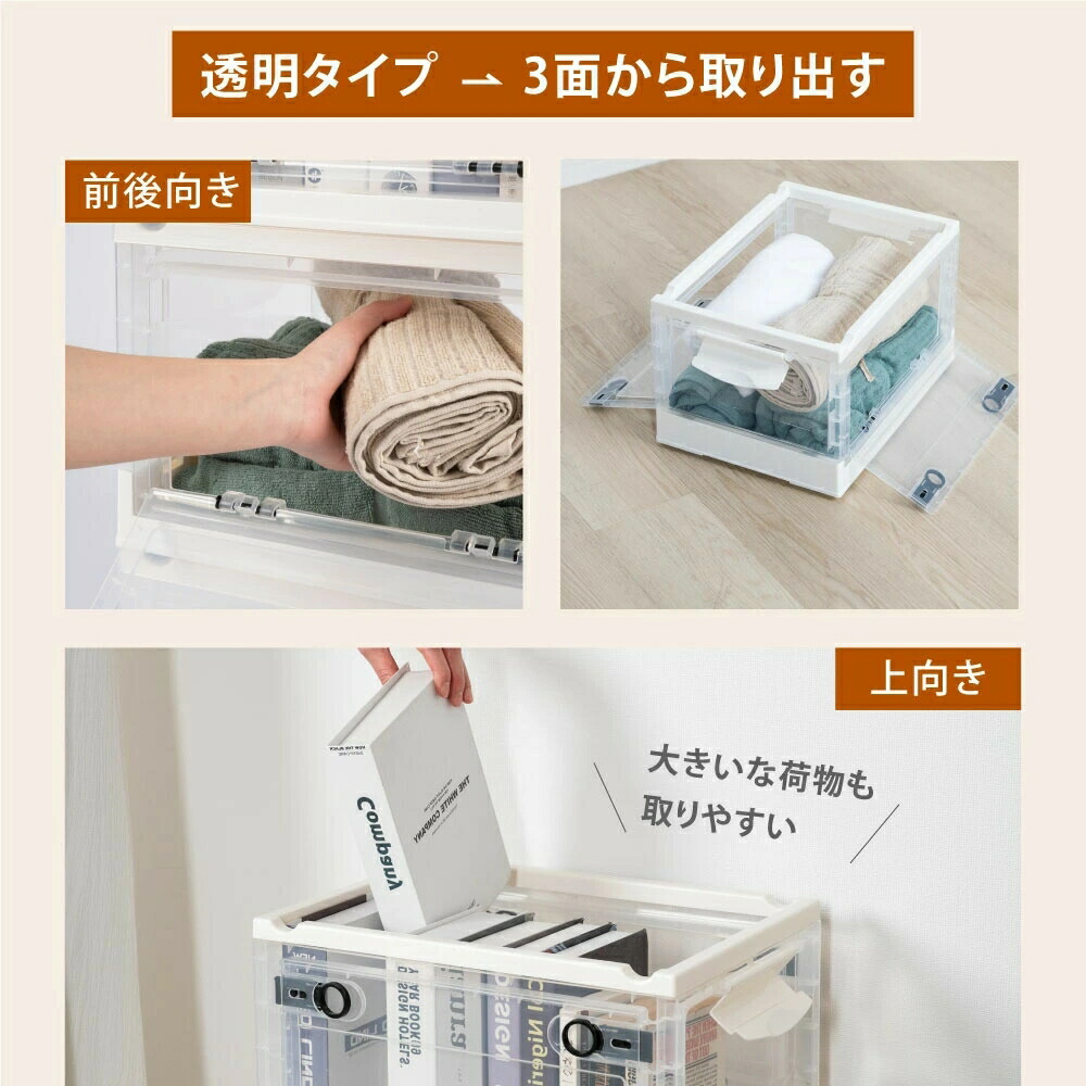 楽天市場】収納ボックス 折畳み キャスター付き 5面開閉 収納ケース 大