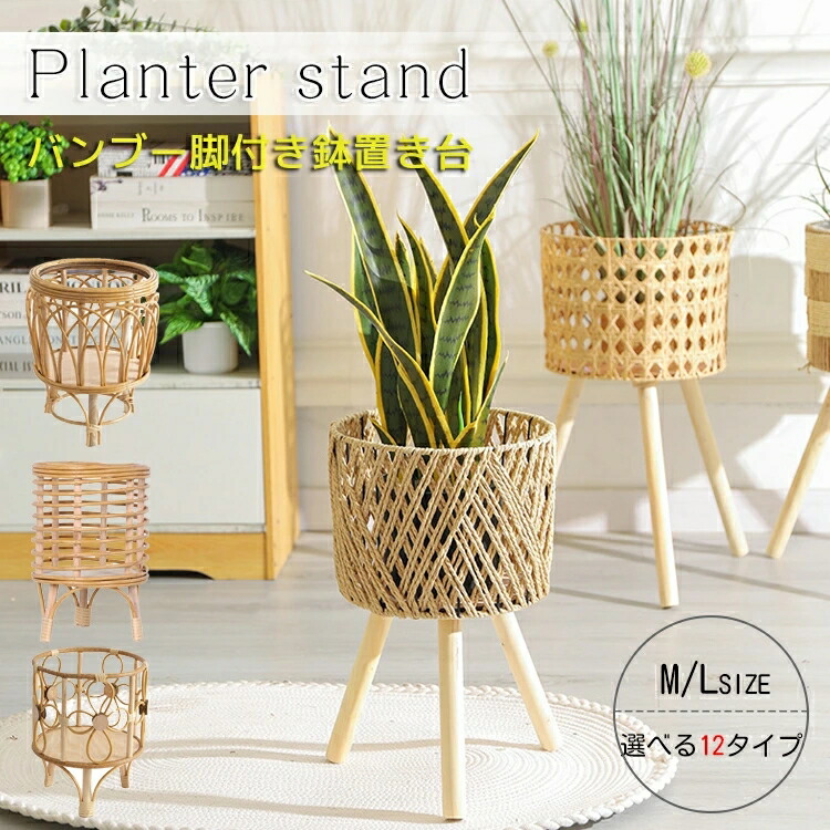 楽天市場】ラタン（フラワースタンド・園芸ラック｜ガーデニング・農業