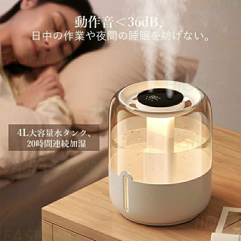 楽天市場】加湿器 大容量 4L 超音波式 卓上 上から給水 小型 おしゃれ