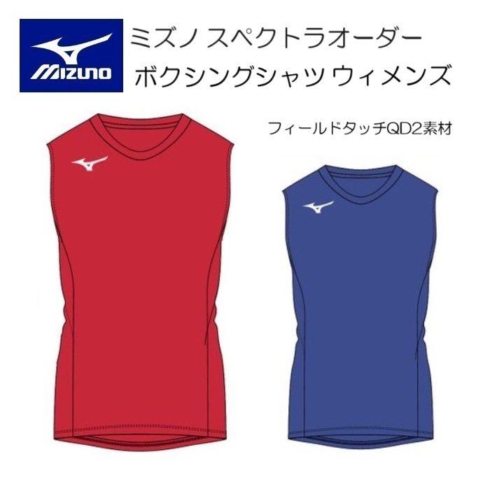 楽天市場】ボクシング ユニフォームの通販