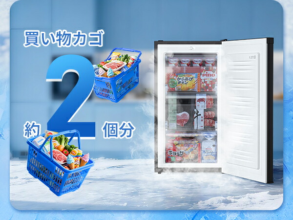 楽天市場】【3/6 SS応援☆最安値⇒19,990円】SAMKYO 冷凍庫 65L 2時間