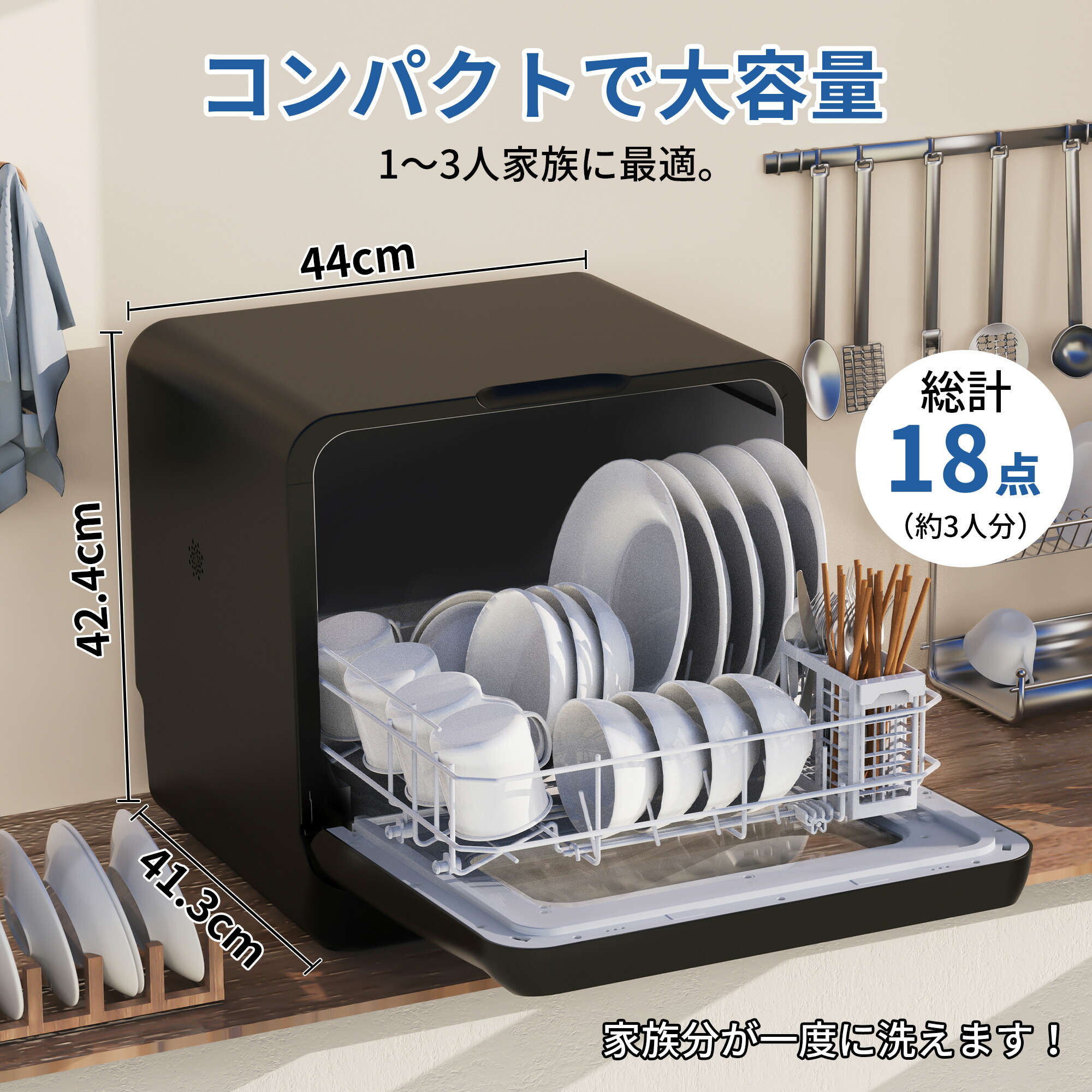 楽天市場】【3/7 SS応援☆最安値⇒27,990円】SAMKYO 工事不要 食洗機 1