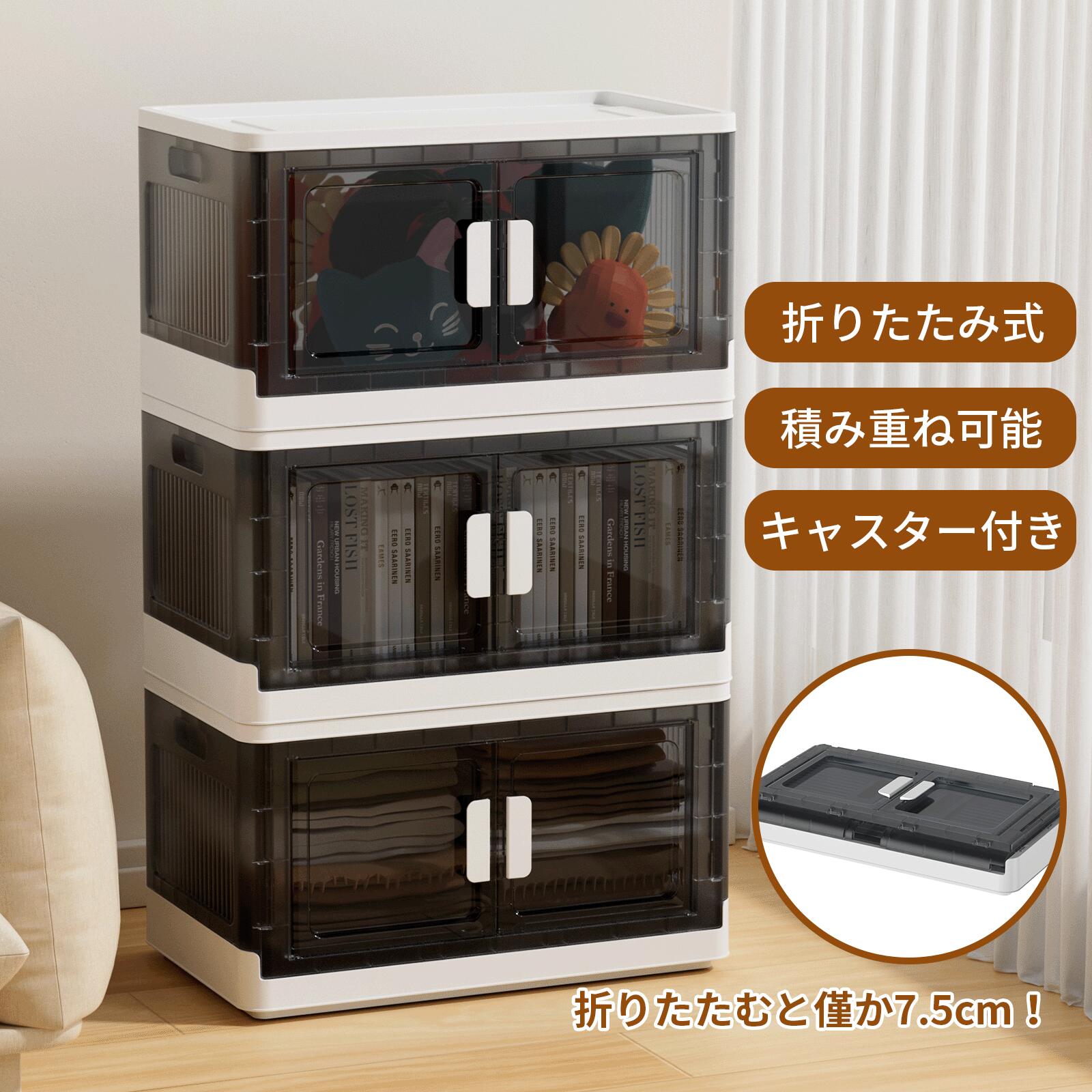 楽天市場】【3/7 SS応援☆最安値】COOSOT 収納ボックス 折りたたみ