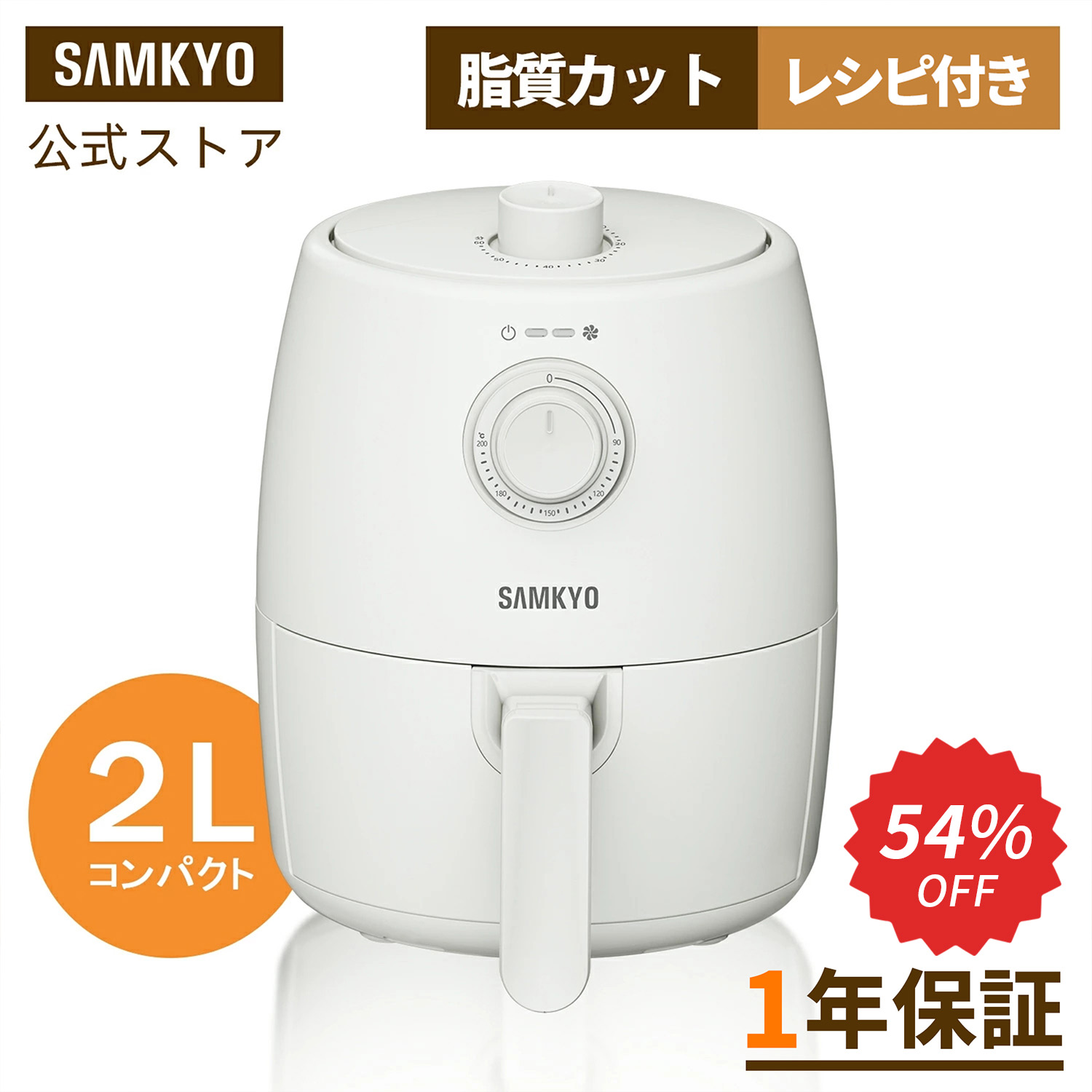 楽天市場】【3/3 楽天スーパー先行セール☆最安値⇒4,990円】 SAMKYO
