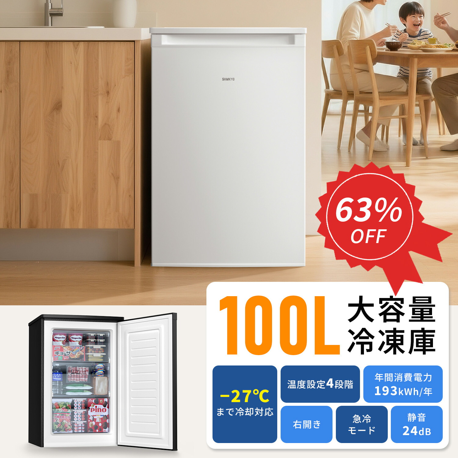 楽天市場】[最大500円OFF☆新生活フェア] 三菱冷凍冷蔵庫 W MR-C33G