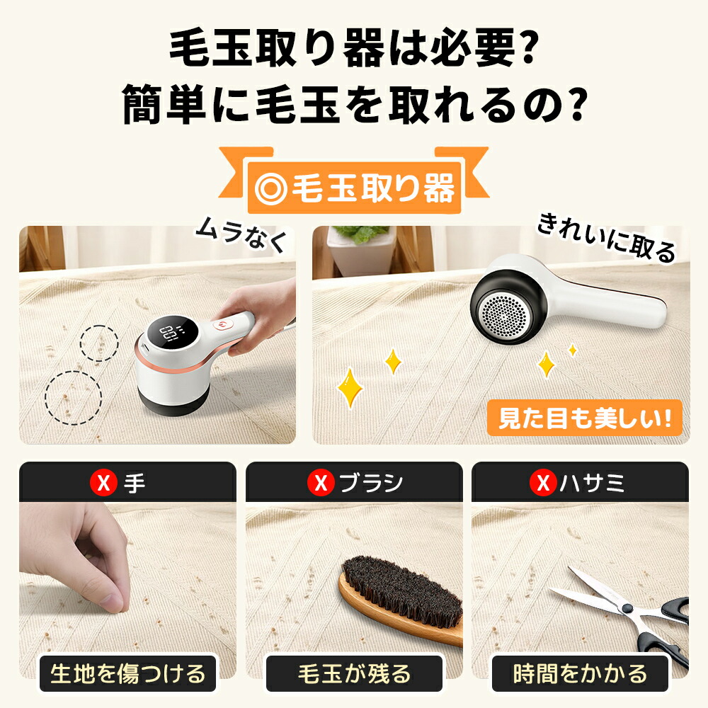 楽天市場】スーパーSALE✨ 【楽天1位】毛玉取り 電動 日本製6枚刃 3