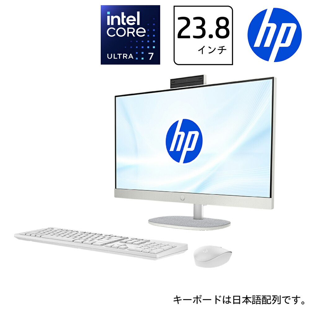 一体型デスクトップパソコン」の人気商品一覧 | 安い商品を通販サイト