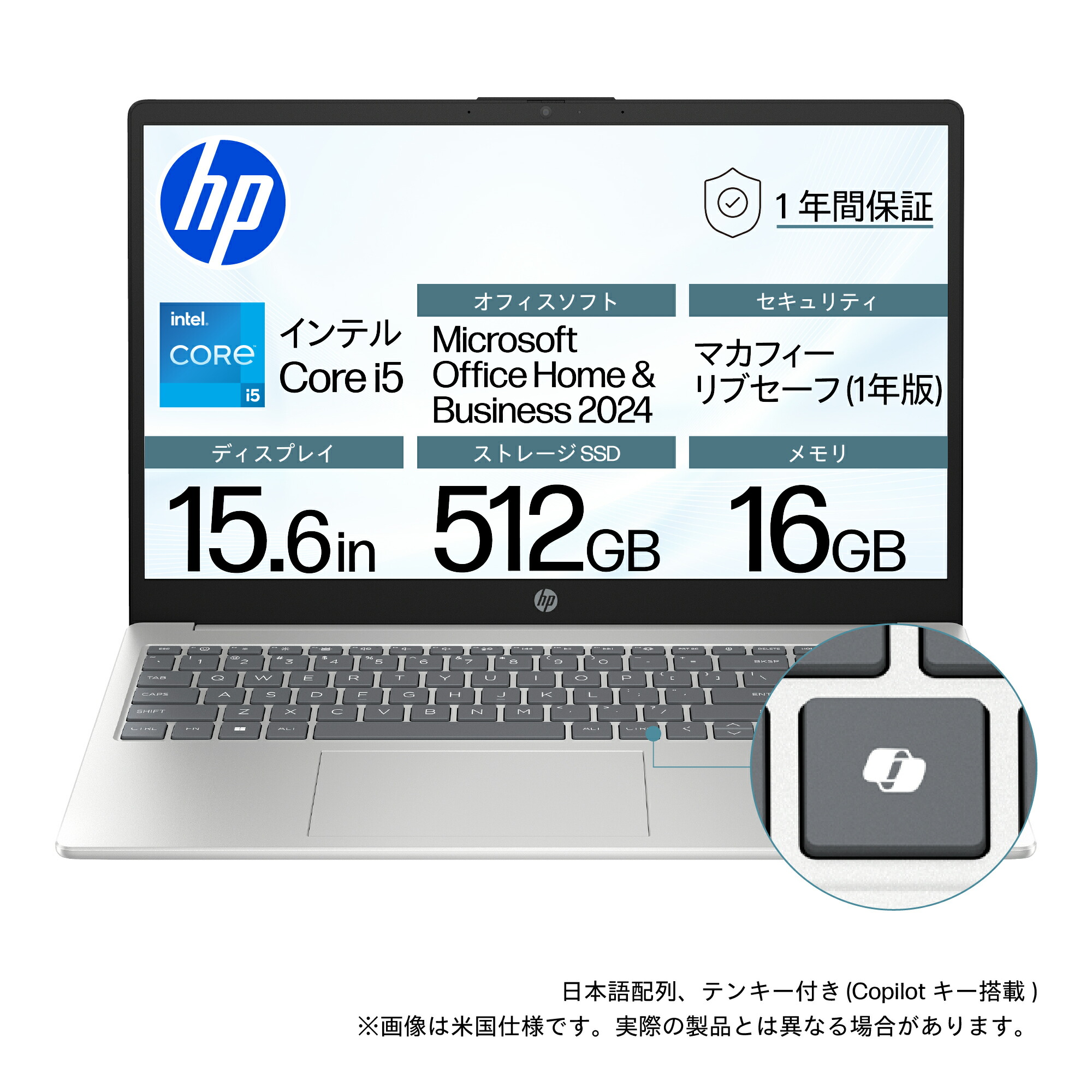 HP 15-fd」の人気商品一覧 | 安い商品を通販サイトから探す - 価格.com