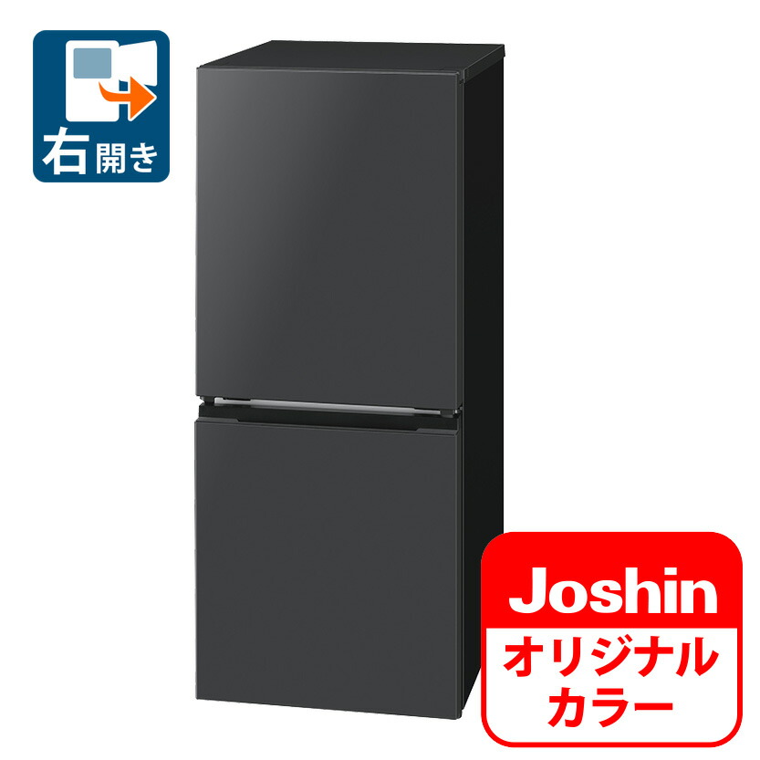 sharp sjd15 冷蔵庫」の人気商品一覧 | 安い商品を通販サイトから探す