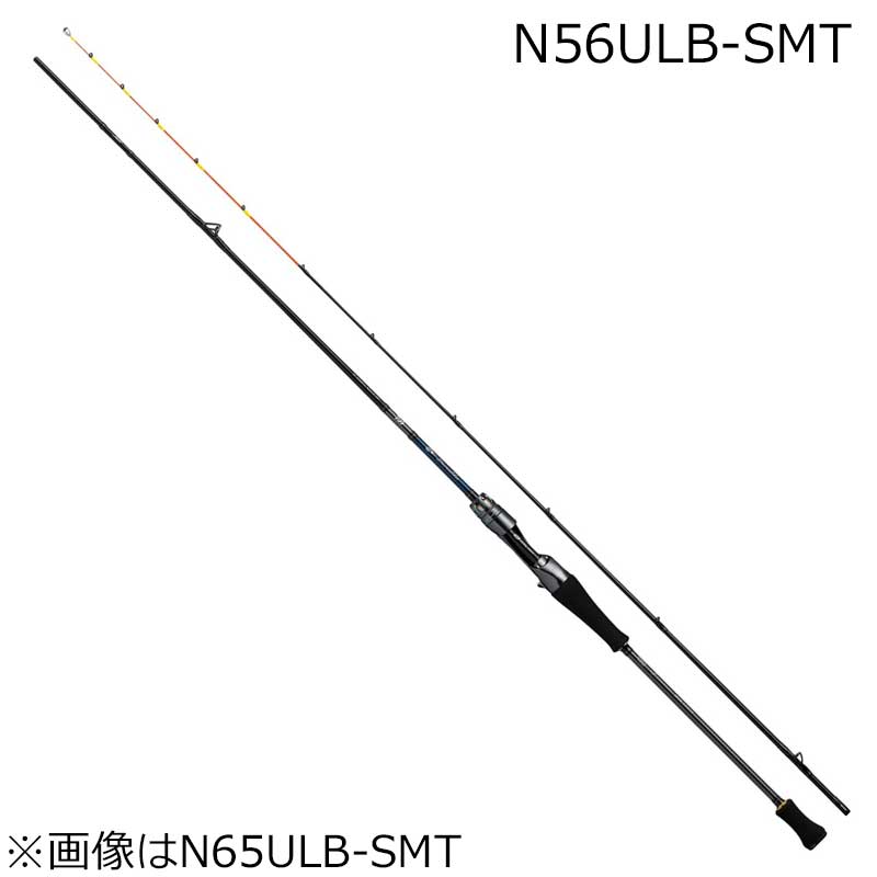 ダイワ エメラルダス EX イカメタル N56ULB-SMT (ロッド・釣竿) 価格