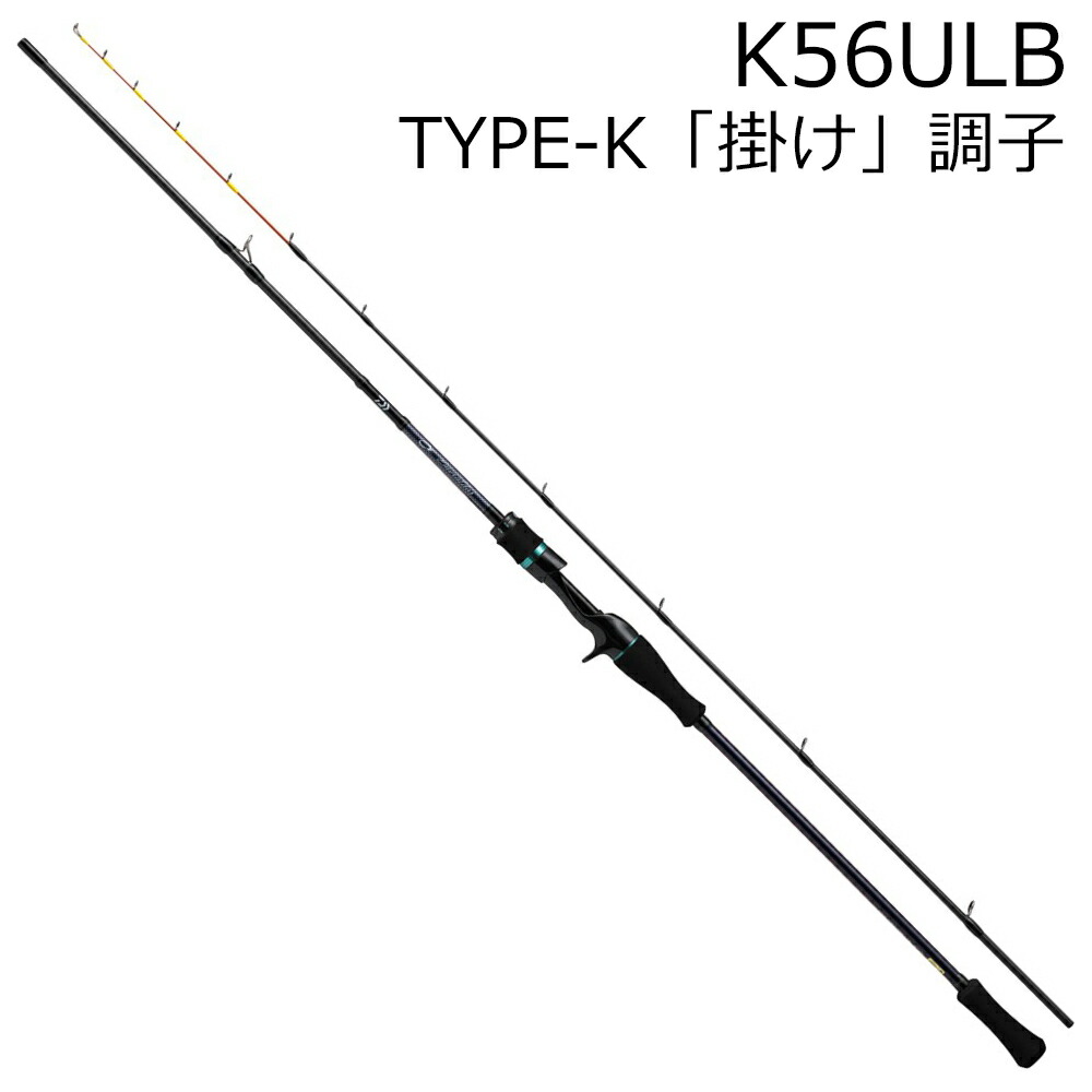 ダイワ エメラルダス MX イカメタル K56ULB-S (ロッド・釣竿) 価格比較