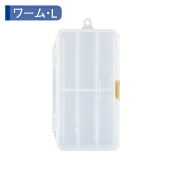 ワームケース」の人気商品一覧 | 安い商品を通販サイトから探す - 価格.com