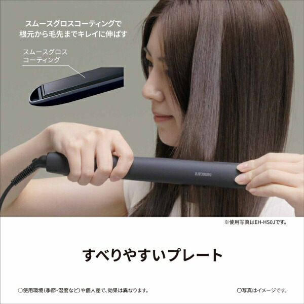 楽天市場】パナソニック ストレートヘアアイロン（白） EH-HS9J-W