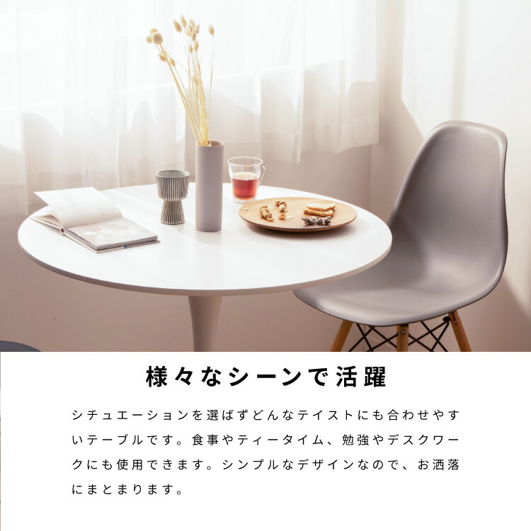 楽天市場】【最大1万円OFFクーポン配布中!】 ダイニングテーブル 円形