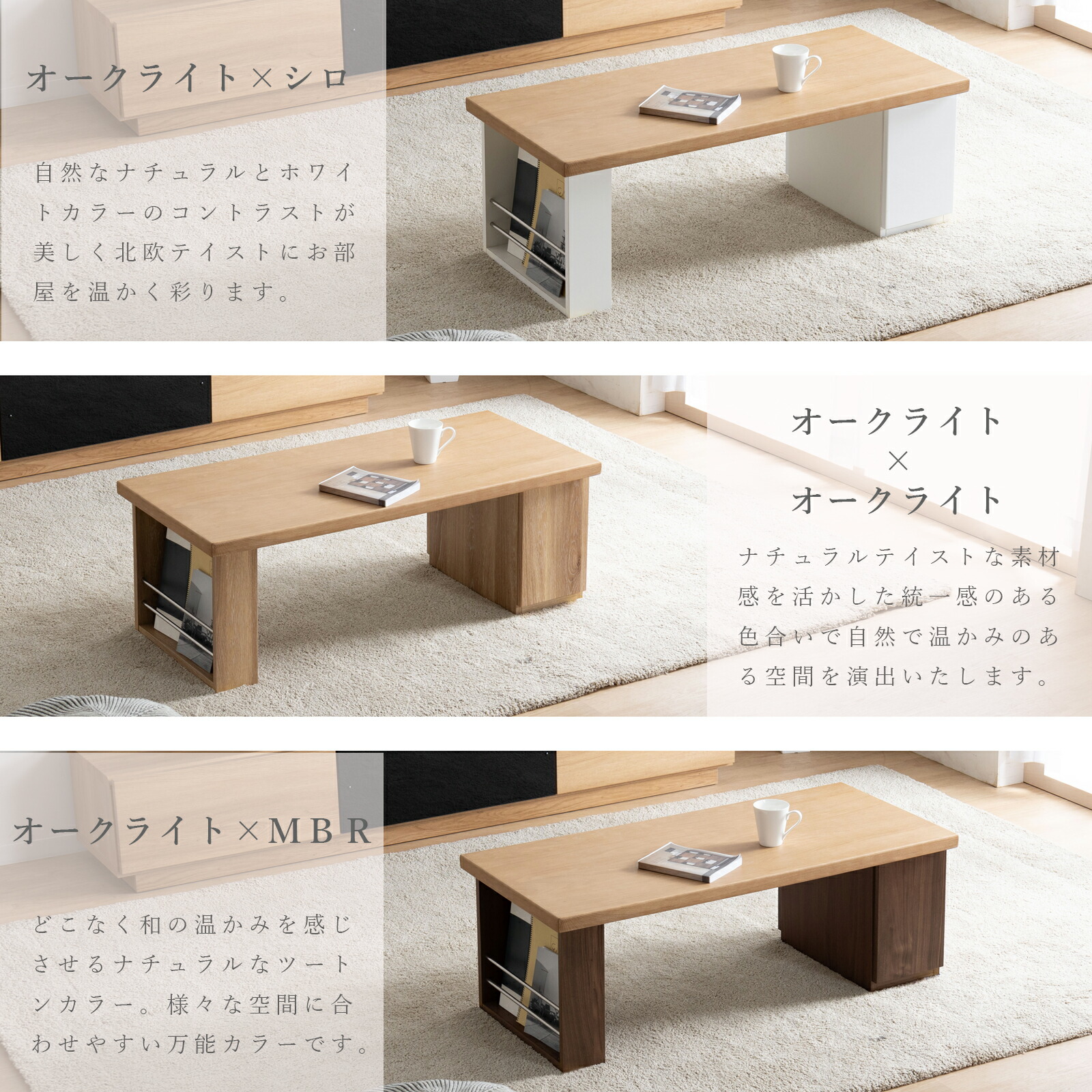 楽天市場】【最大1万円OFFクーポン配布中!】 ローテーブル 白 おしゃれ