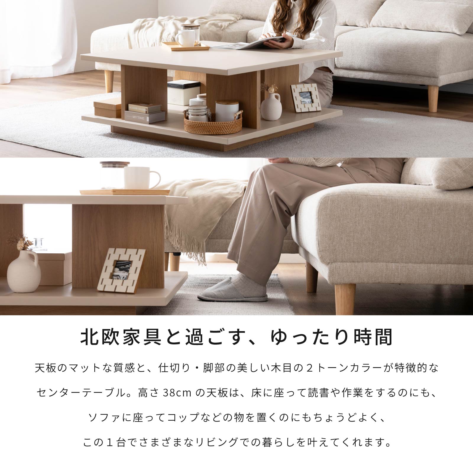 楽天市場】【最大1万円OFFクーポン配布中!】 センターテーブル ロー