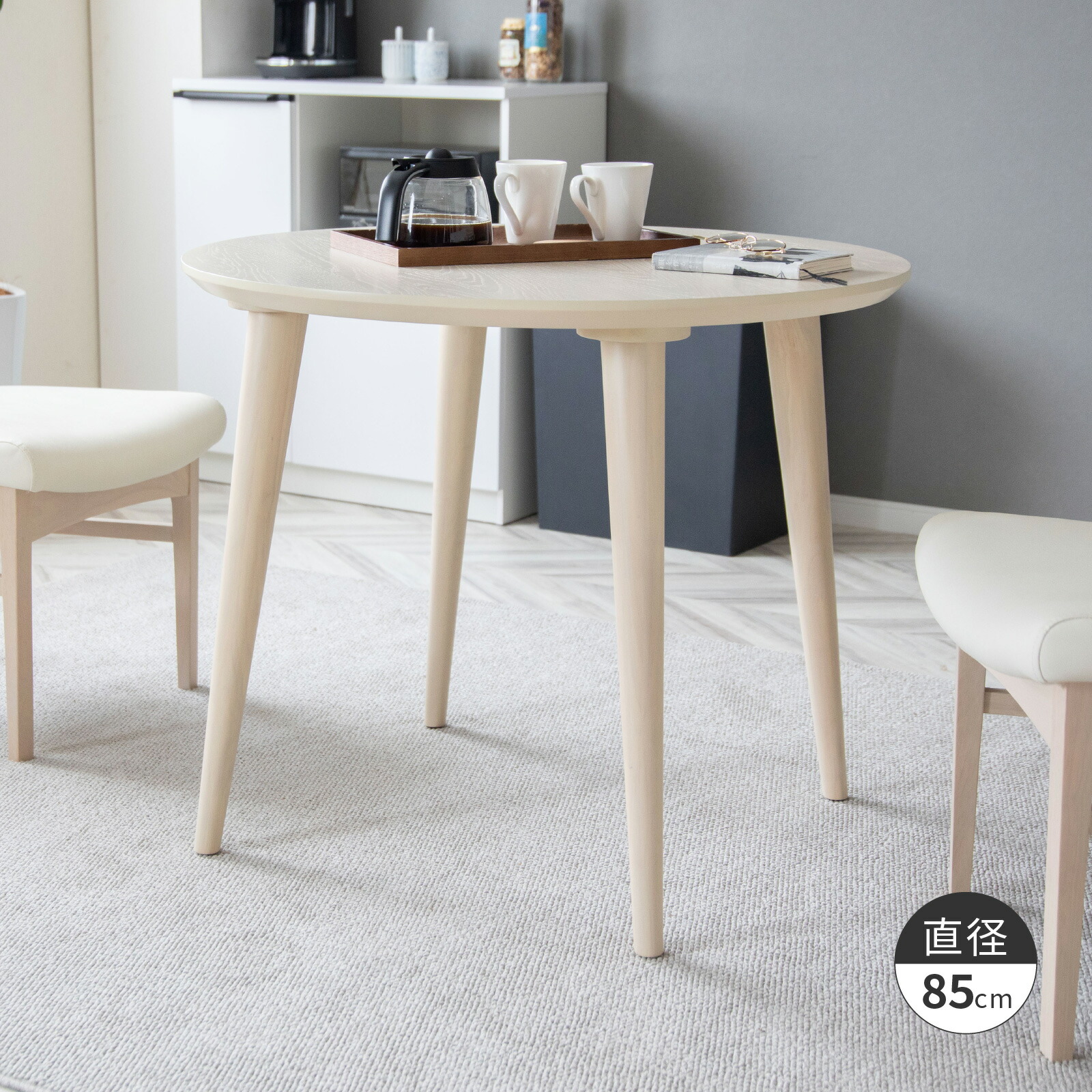 楽天市場】【最大1万円OFFクーポン配布中!】 ダイニングテーブル 2人