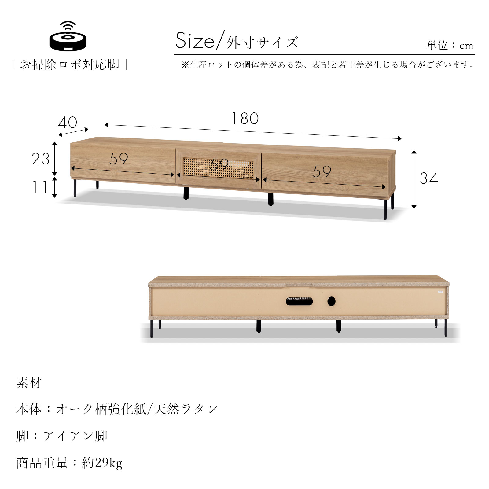 楽天市場】【最大1万円OFFクーポン配布中!】 テレビボード 180 完成品