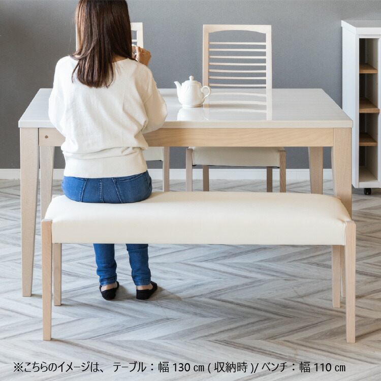 楽天市場】【最大1万円OFFクーポン配布中!】 ダイニングベンチ 110cm