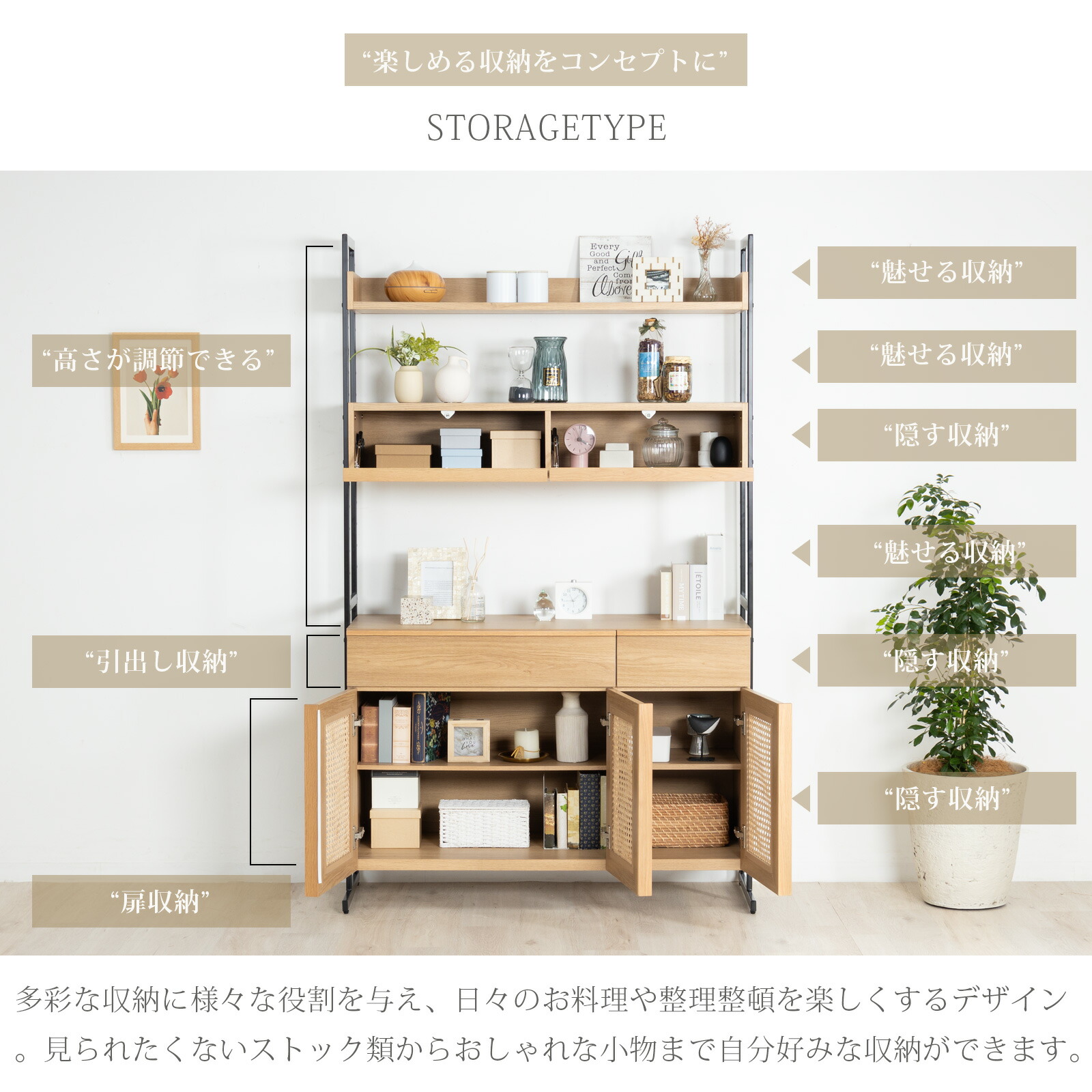 楽天市場】【最大1万円OFFクーポン配布中!】 食器棚 オープンボード 幅