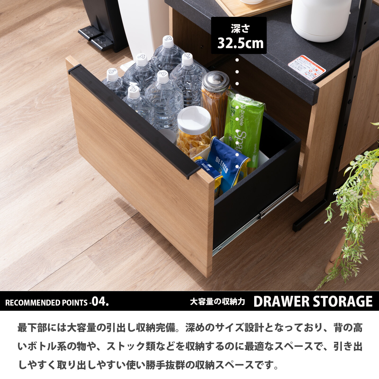 楽天市場】【15%OFFクーポン配布中!】 食器棚 オープンボード 幅60