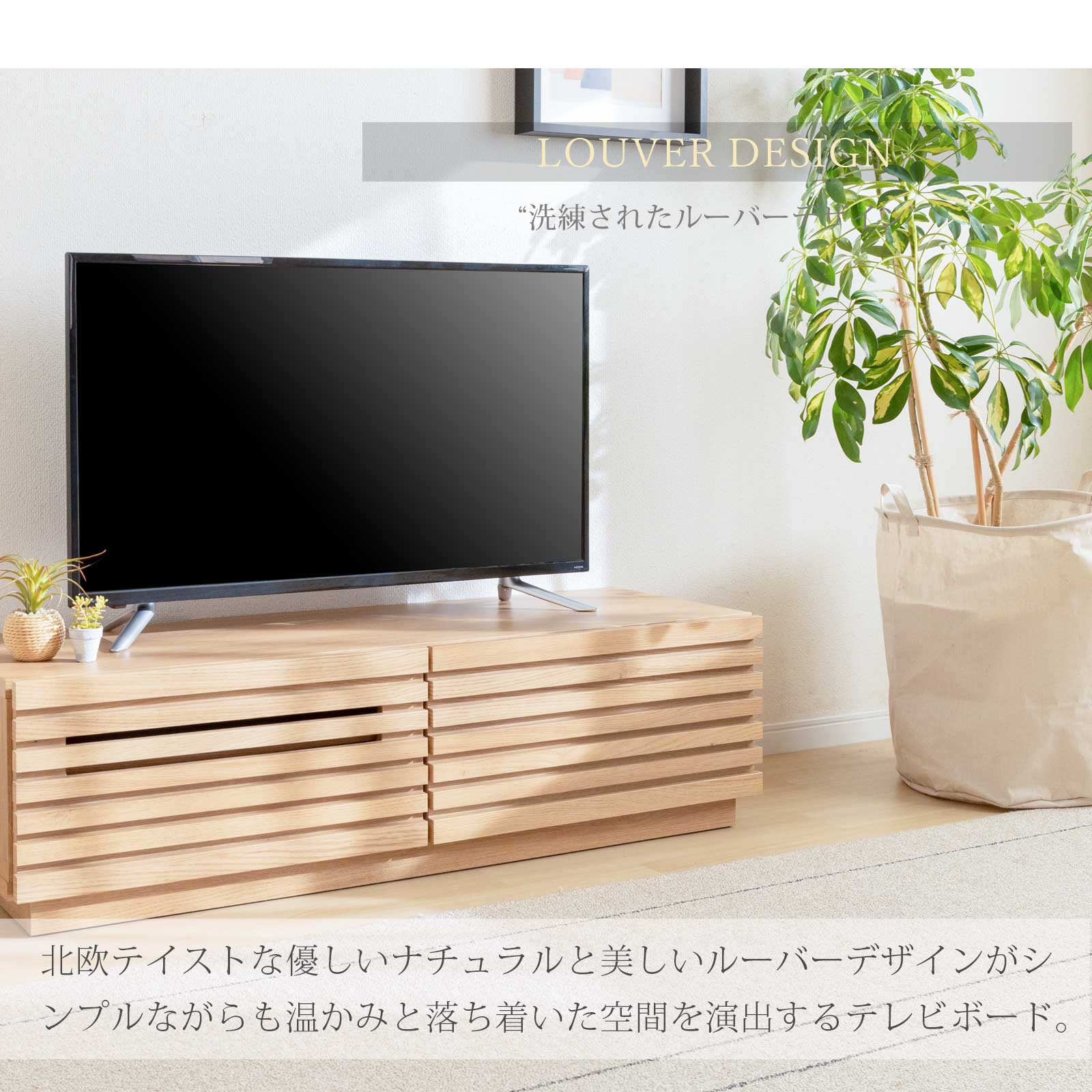 楽天市場】【最大1万円OFFクーポン配布中!】 テレビボード 120