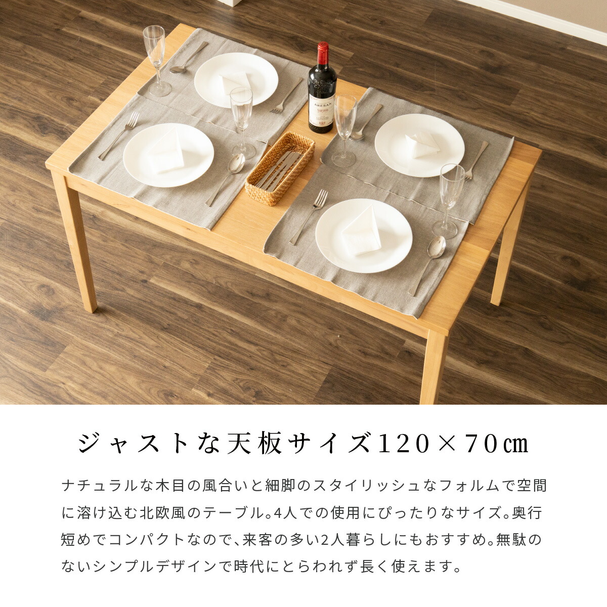 楽天市場】【最大1万円OFFクーポン配布中!】 ダイニングテーブル 120cm