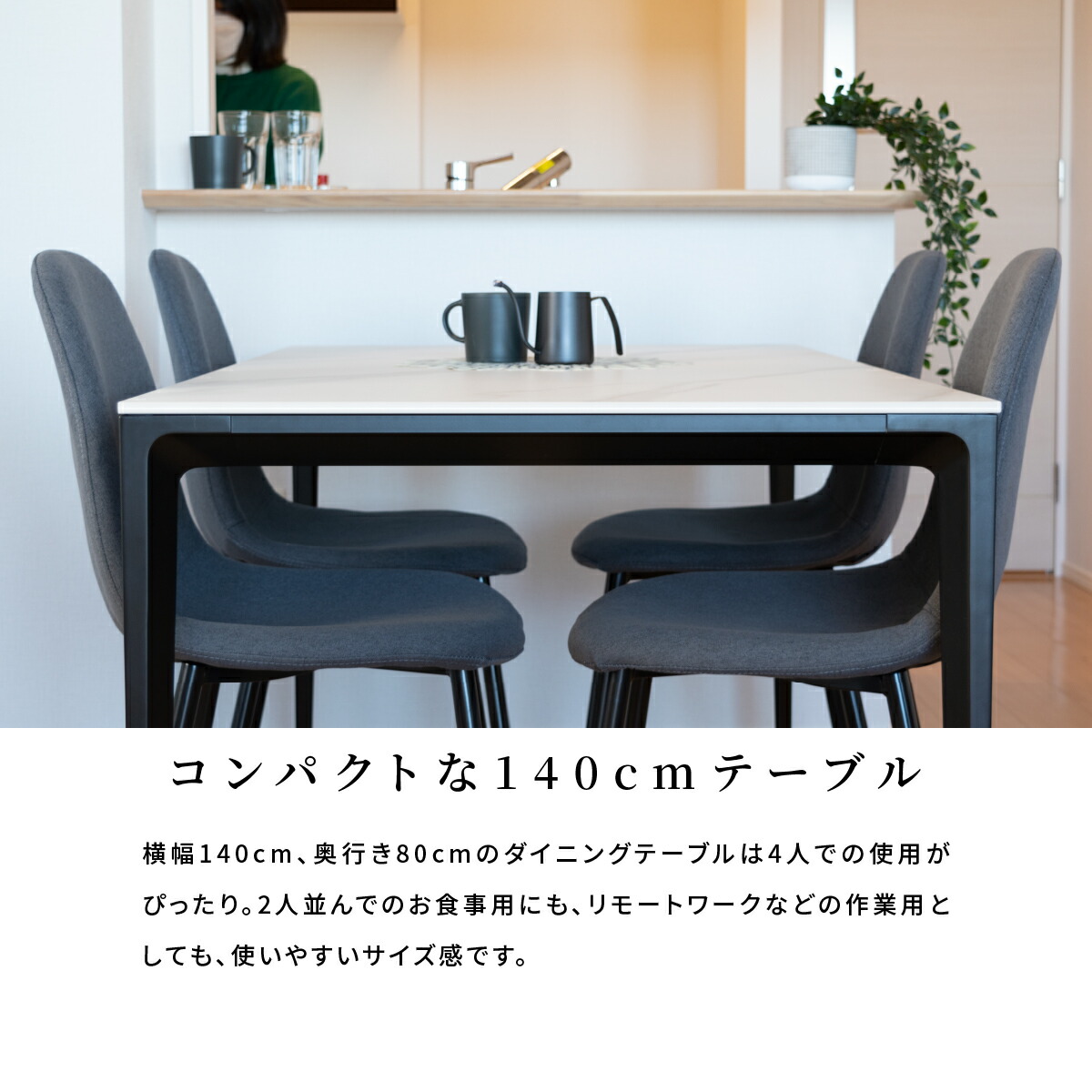 楽天市場】【最大1万円OFFクーポン配布中!】 セラミック ダイニング