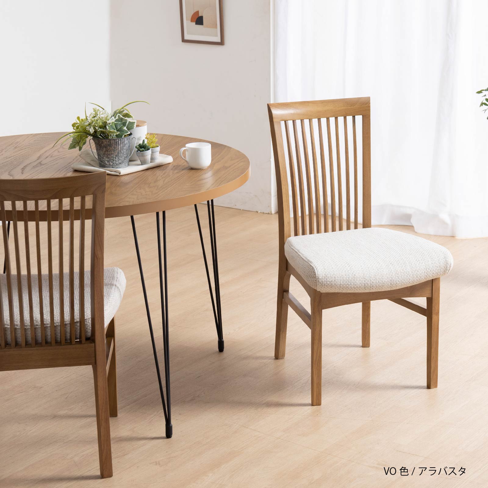 楽天市場】【最大1万円OFFクーポン配布中!】 ダイニングチェア チェア