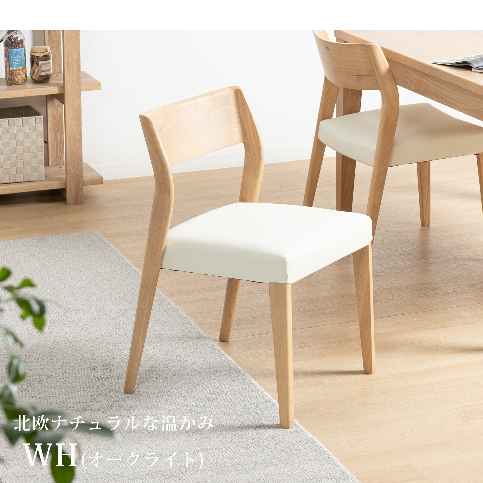 楽天市場】【最大1万円OFFクーポン配布中!】 ダイニングチェア 2脚