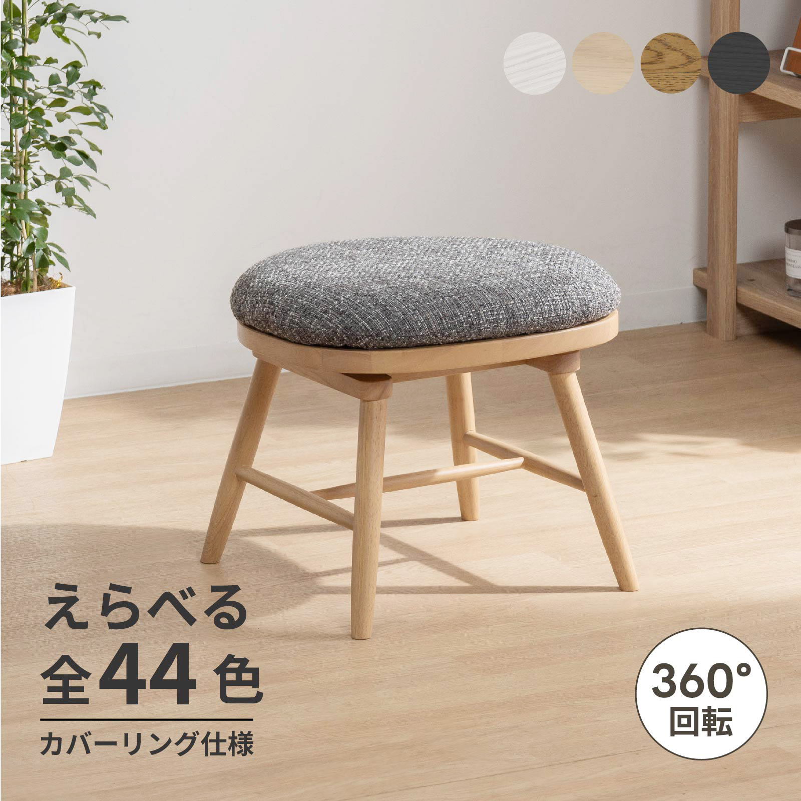 楽天市場】ウィルクハーン Wilkhahn Stitz. スティッツ Half Seating