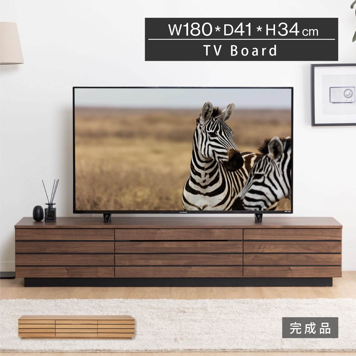 楽天市場】【15%OFFクーポン配布中!】 テレビボード 180 cm 完成品