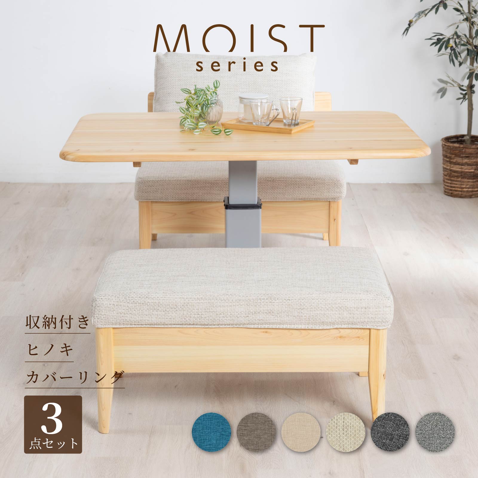 楽天市場】【最大1万円OFFクーポン配布中!】 ダイニングテーブルセット