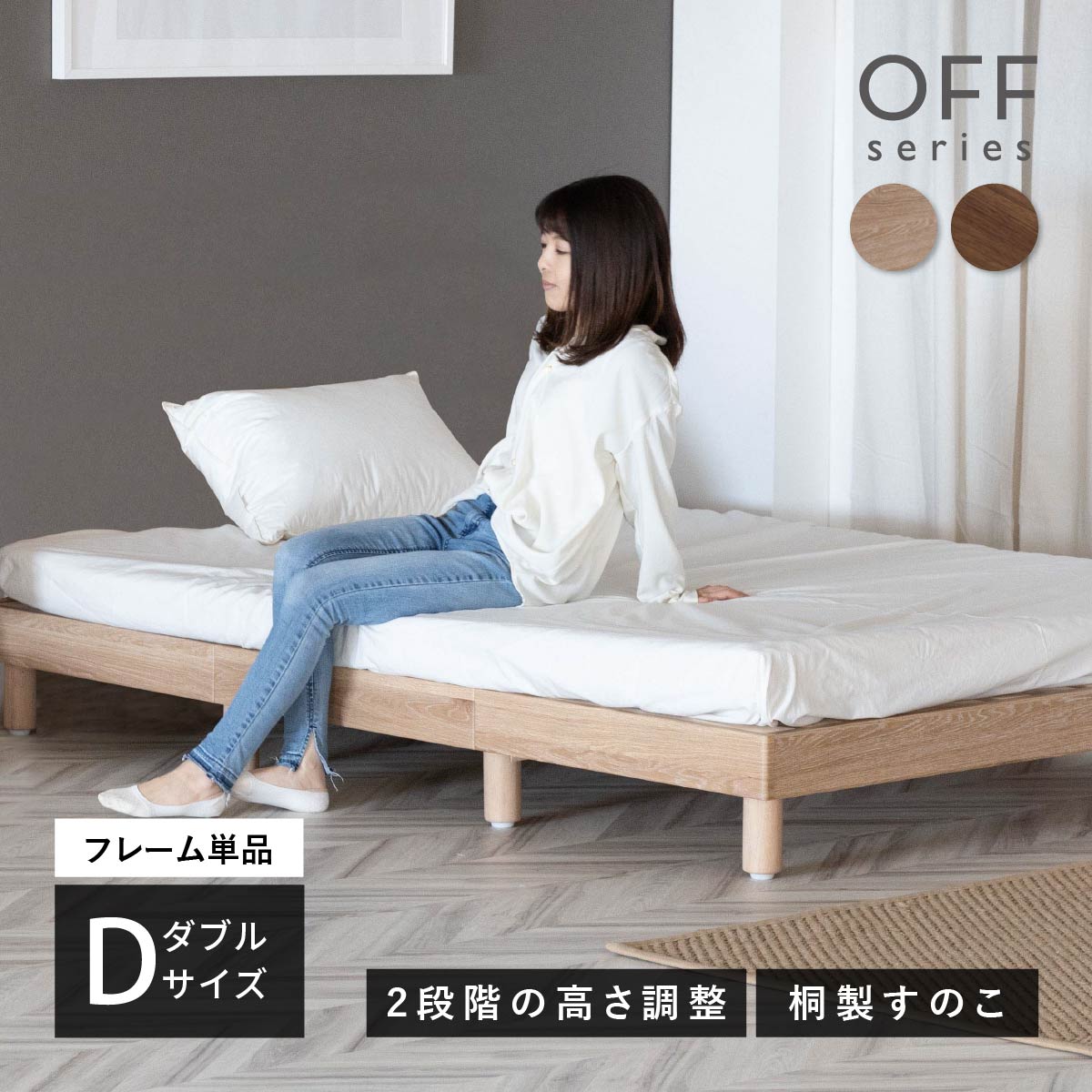 楽天市場】【15%OFFクーポン配布中!】 ベッド すのこベッド ベッド