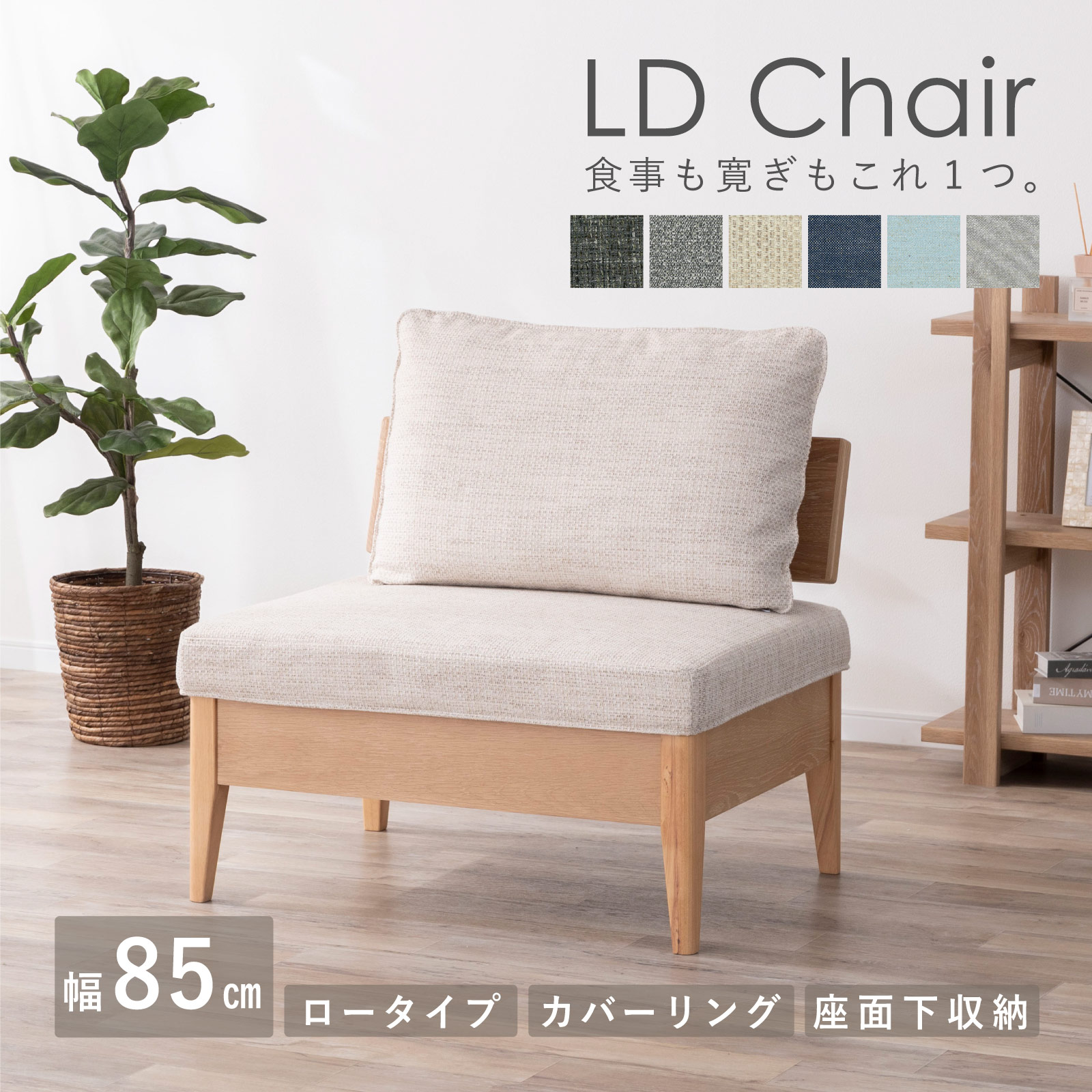 楽天市場】【最大1万円OFFクーポン配布中!】 ソファ ダイニングチェア