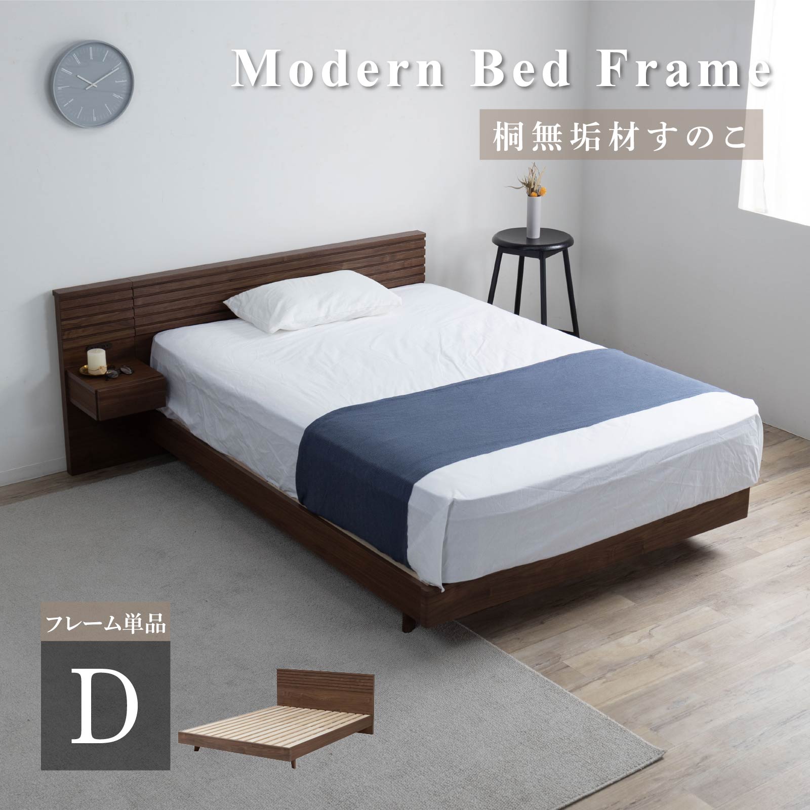 楽天市場】【最大1万円OFFクーポン配布中!】 ダブルベッド フレーム